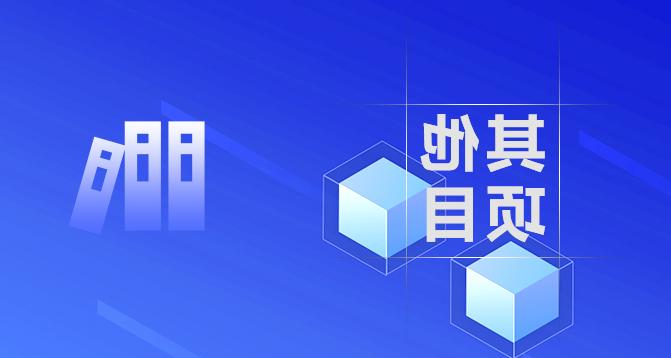 国家千人计划-皇冠集团app网址登录